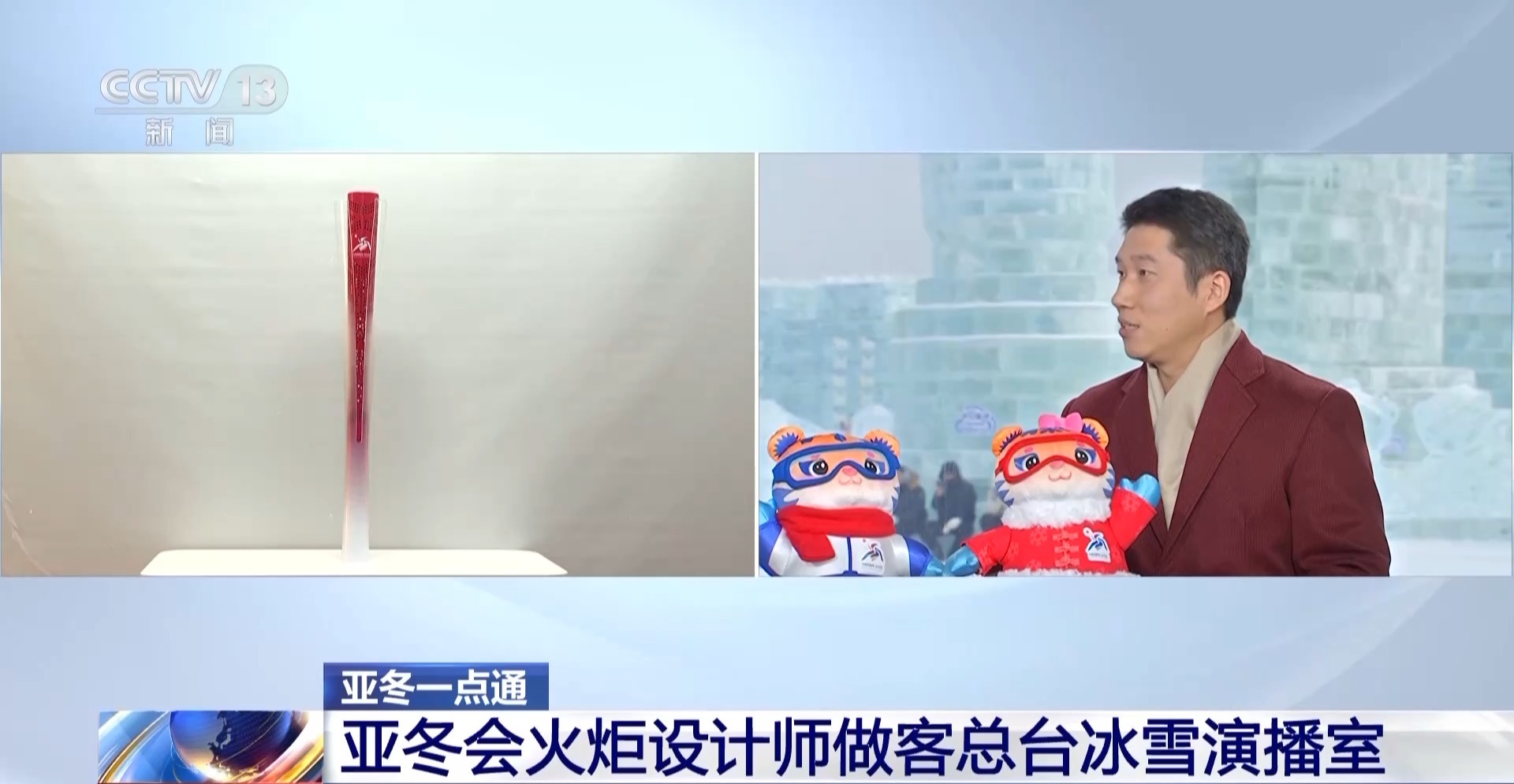 揭秘澎湃火炬的设计之路：从立意到草图、三维