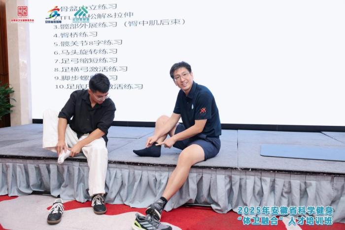 安徽省启动体卫融合人才培训 150余名基层人员掌