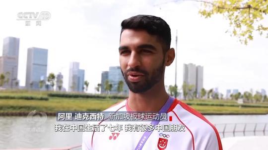 杭州亚运会闭幕：绿色智能理念引领亚洲体育新