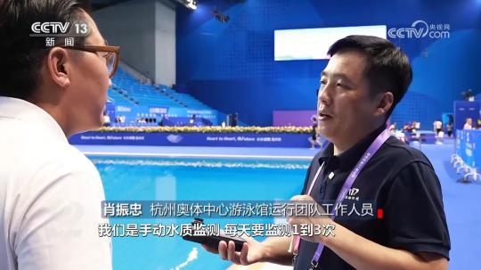 杭州亚运会闭幕：绿色智能理念引领亚洲体育新