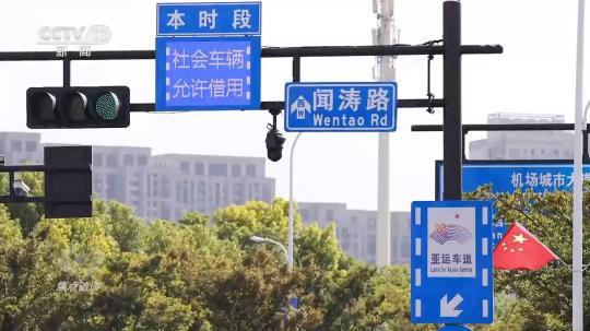 杭州亚运会闭幕：绿色智能理念引领亚洲体育新