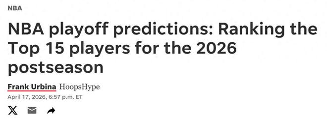 美媒预测季后赛15大球星名单 老詹哈登落选引争